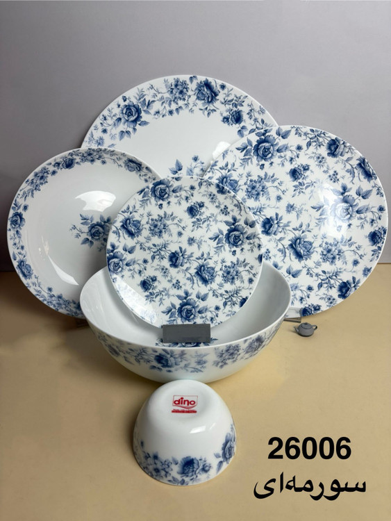 سرویس آرکوپال